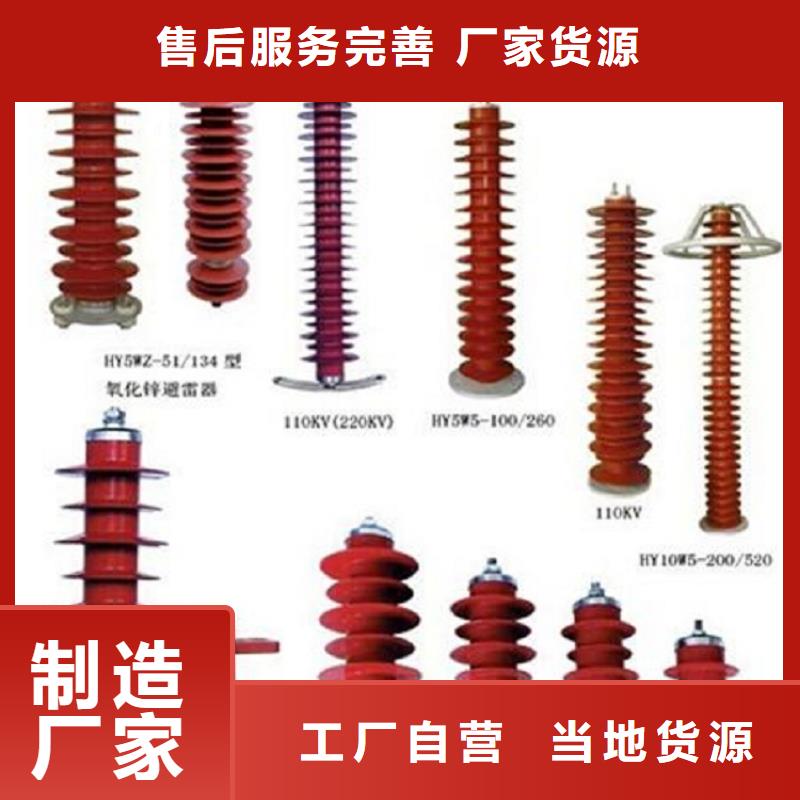 高壓隔離開關-真空斷路器滿足您多種采購需求