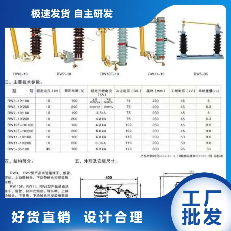 高壓隔離開關高壓負荷開關優勢