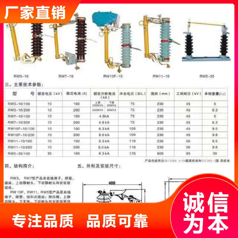 【高压隔离开关】小型漏电断路器出货快