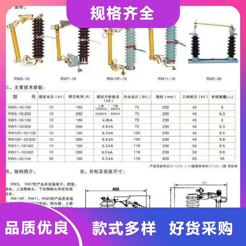 高壓隔離開關(guān),塑殼斷路器發(fā)貨迅速