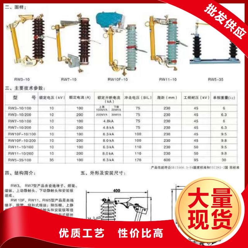 【高壓隔離開關絕緣子廠家批發價】