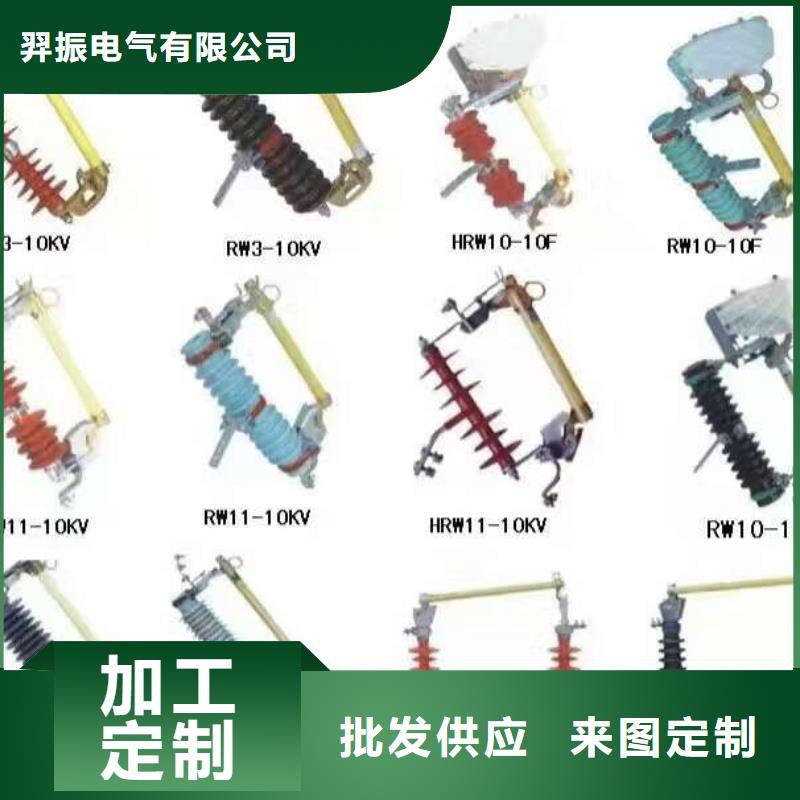 【高压隔离开关】,高压负荷开关价格合理