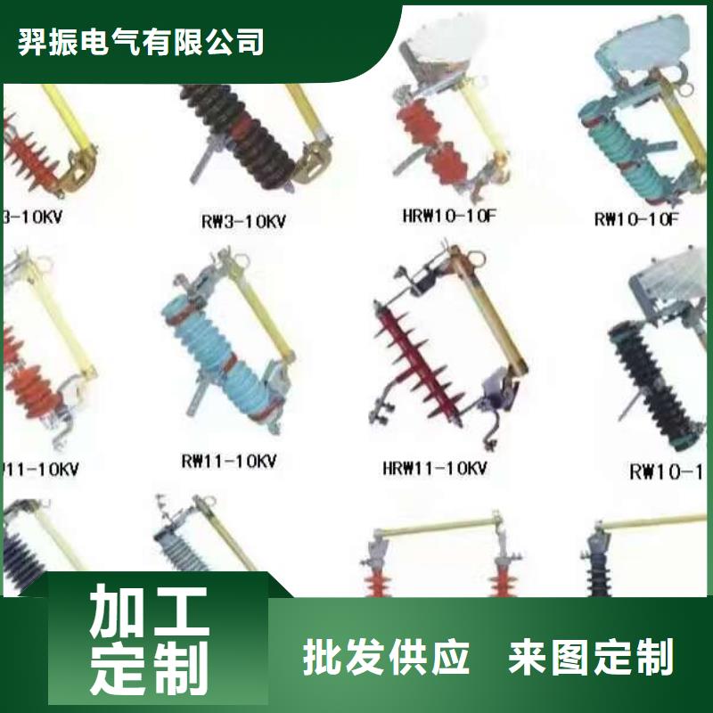 高壓隔離開關斷路器廠家一站式供應