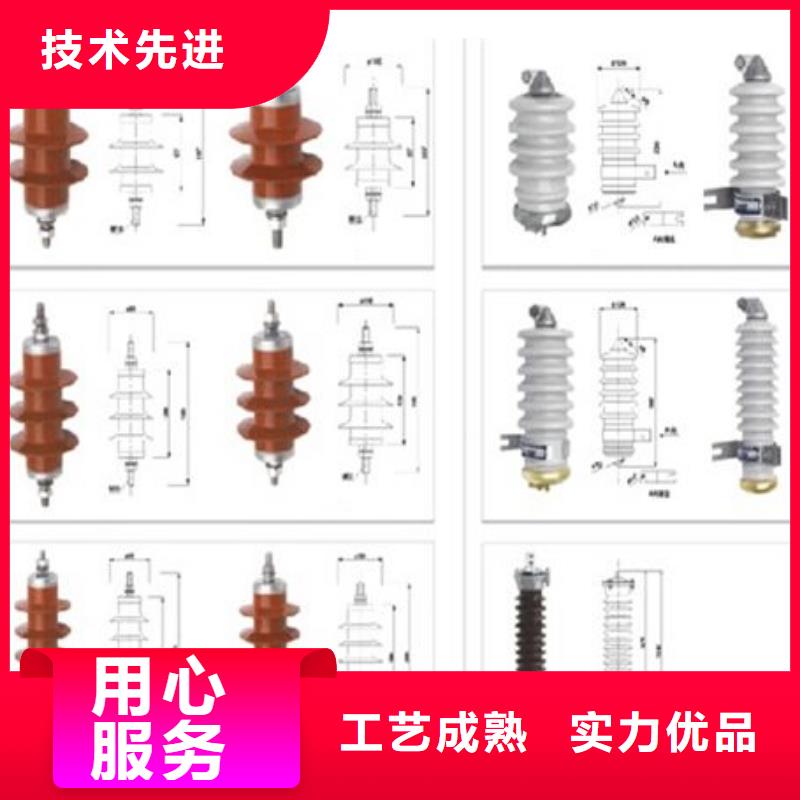 高压隔离开关跌落式熔断器对质量负责