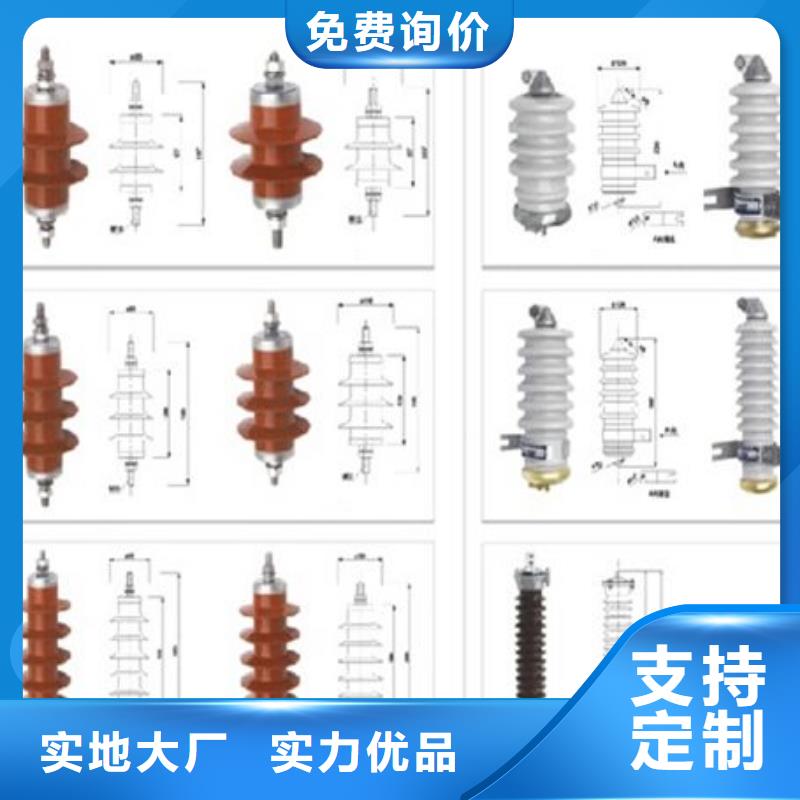 【高压隔离开关玻璃复合绝缘子好厂家有担当】