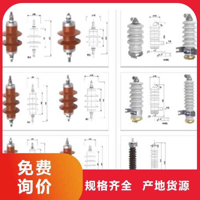 【高压隔离开关】绝缘子厂家送货上门