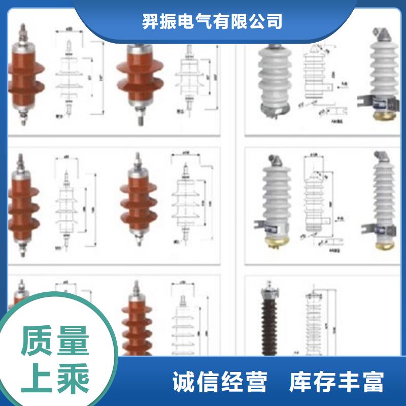 高压隔离开关绝缘子好货采购