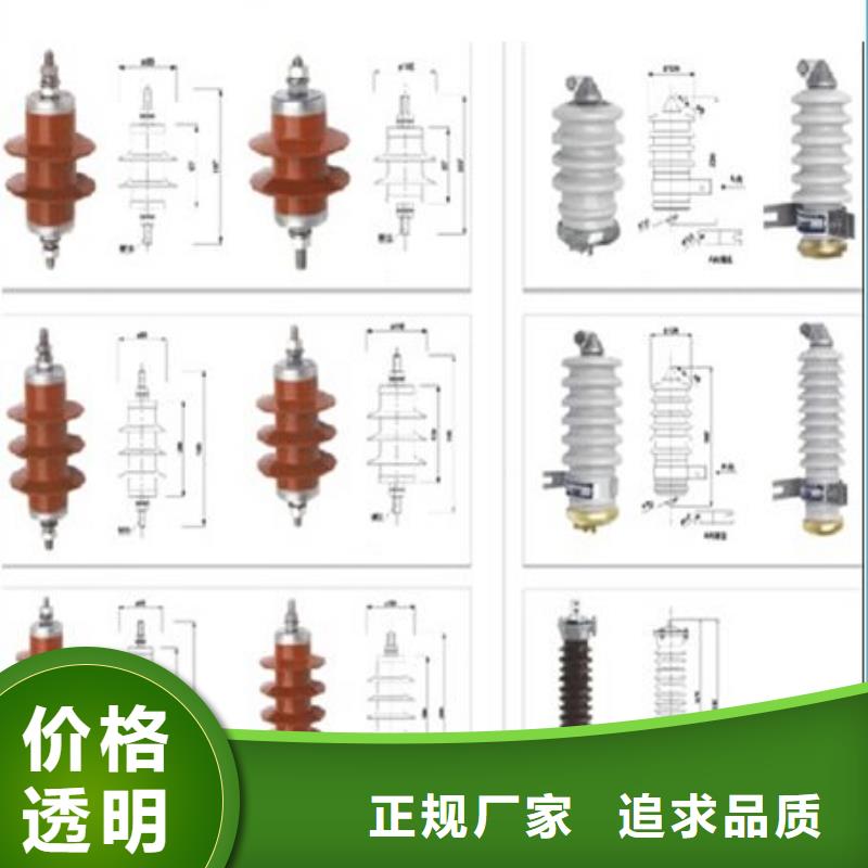 专业生产设备(羿振)【高压隔离开关】穿墙套管品质保证