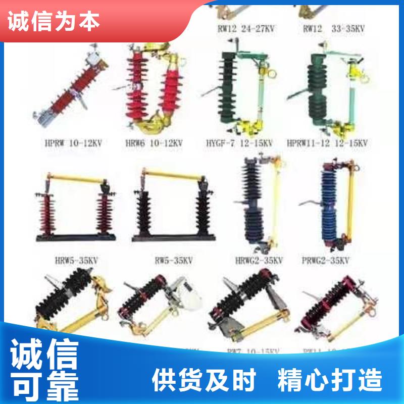 【高壓隔離開(kāi)關(guān)真空斷路器價(jià)格有優(yōu)勢(shì)】