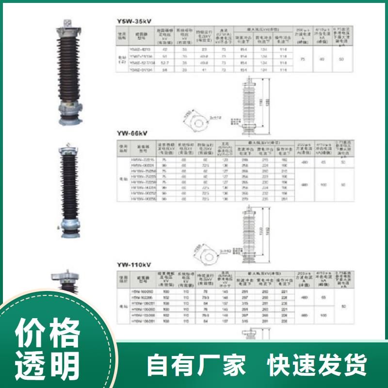 高压隔离开关玻璃绝缘子极速发货