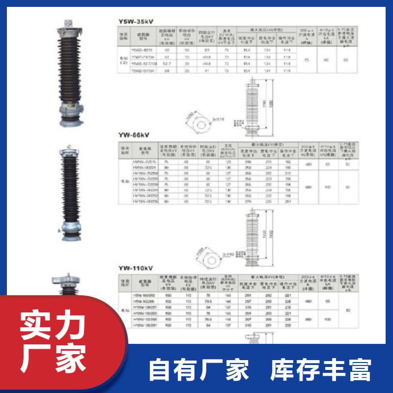 高压隔离开关隔离开关厂家优势