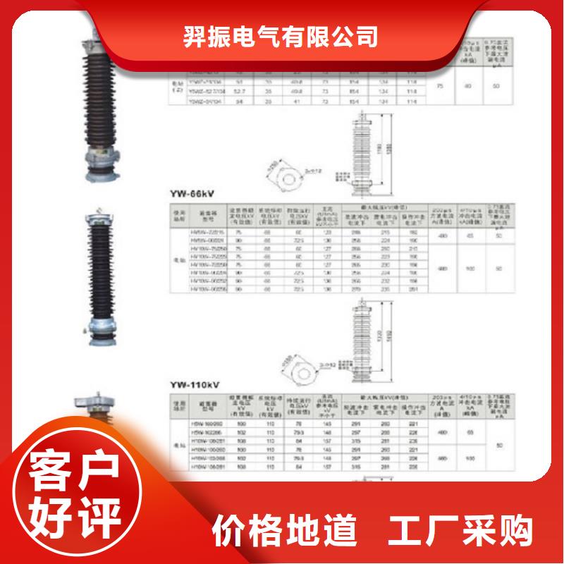 高压隔离开关-瓷瓶绝缘子从源头保证品质