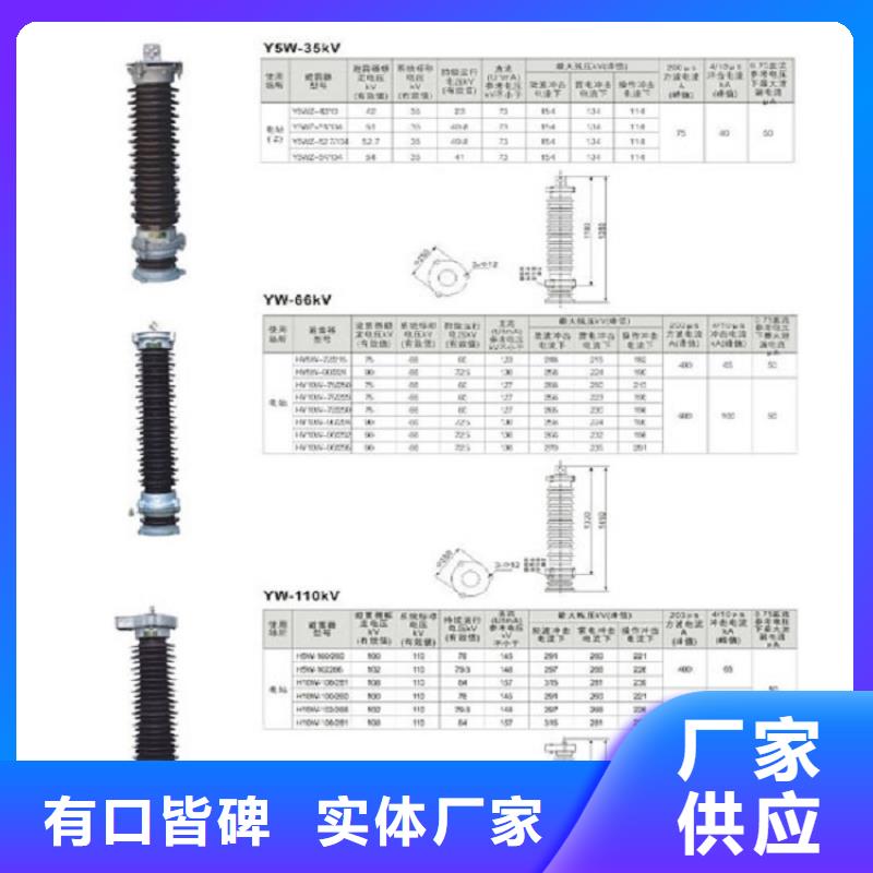 【高压隔离开关玻璃复合绝缘子好厂家有担当】