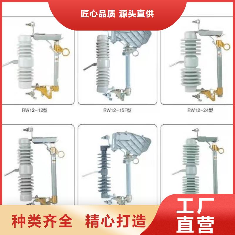 高压隔离开关断路器厂家0中间商差价