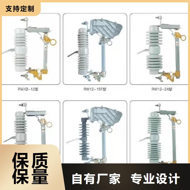 高压隔离开关绝缘子用心做产品