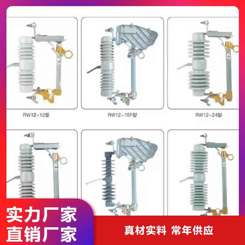 高壓隔離開關-三相組合式避雷器適用范圍廣