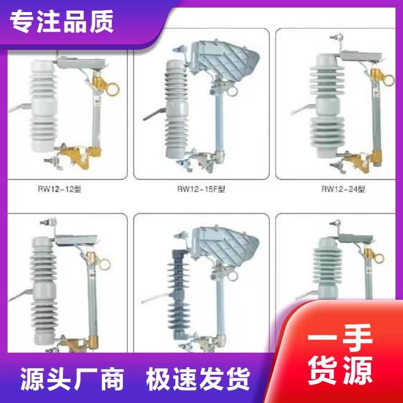 【高壓隔離開關】小型漏電斷路器出貨快