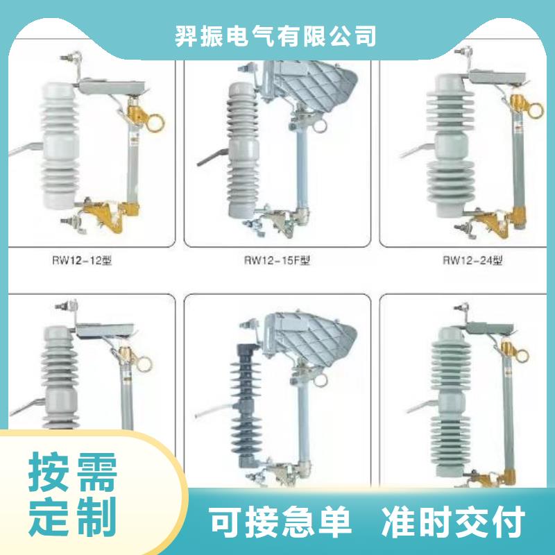 高压隔离开关真空断路器为您精心挑选