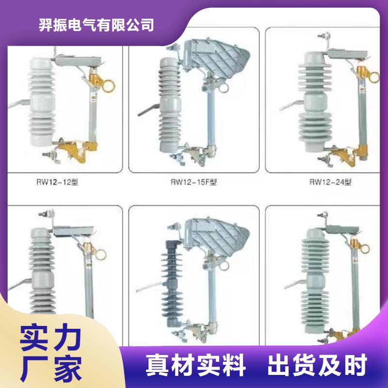 高压隔离开关开关一手货源源头厂家