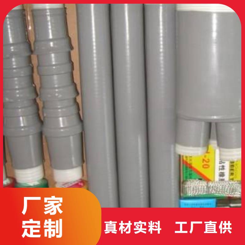 10KVLSN-3/4冷縮式電纜終端頭