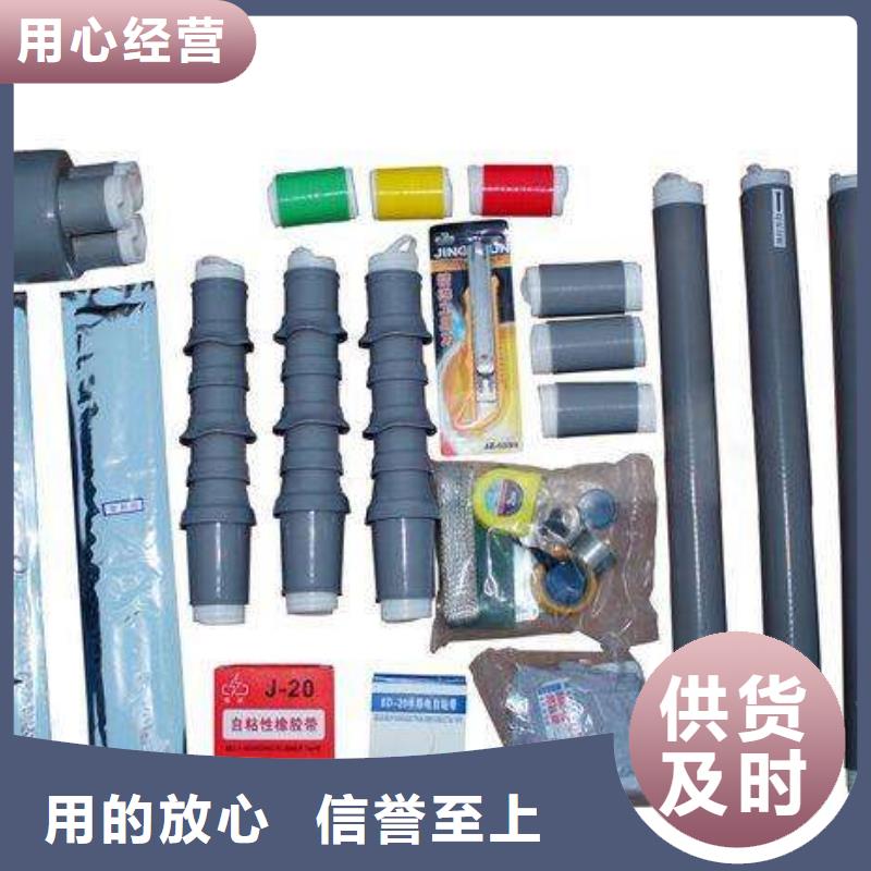 电缆中间接头NSY-10/1.3