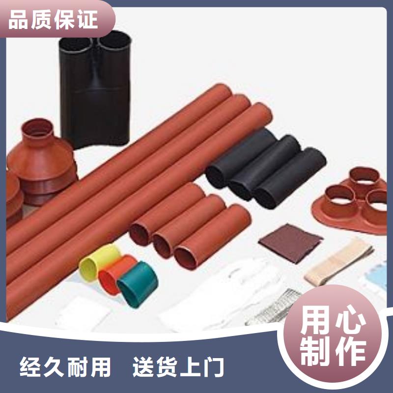 电缆中间接头NSY-35/3.2