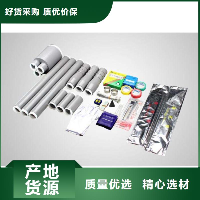 电缆中间接头NSY-10/1.3