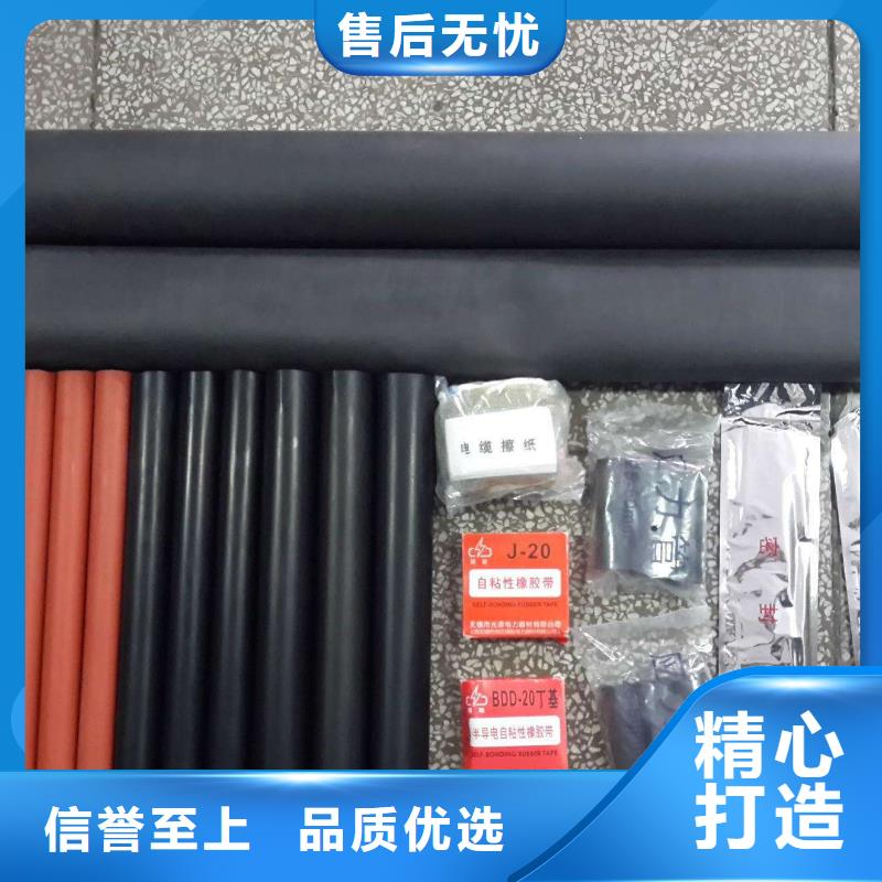 冷缩式电缆终端头10KVLSN-3/3