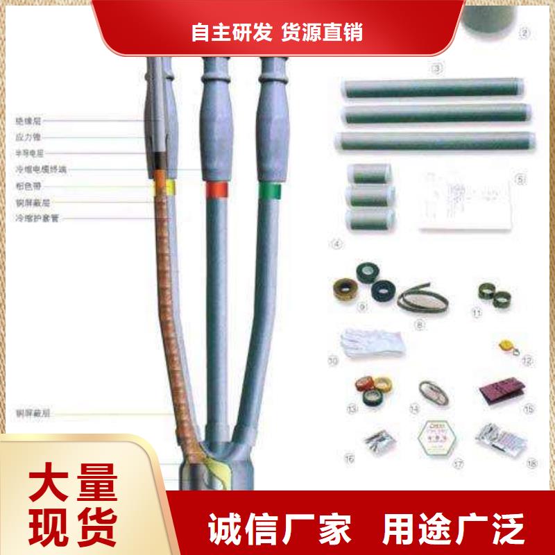 JSY-1/3.2热缩电缆中间接头
