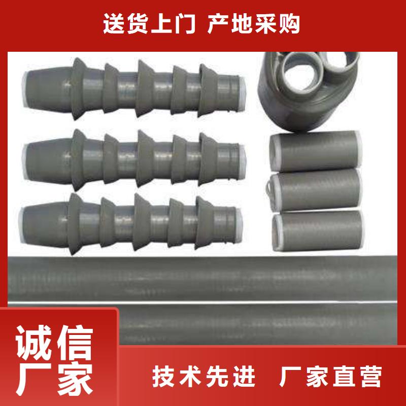 电缆中间接头NSY-35/3.2