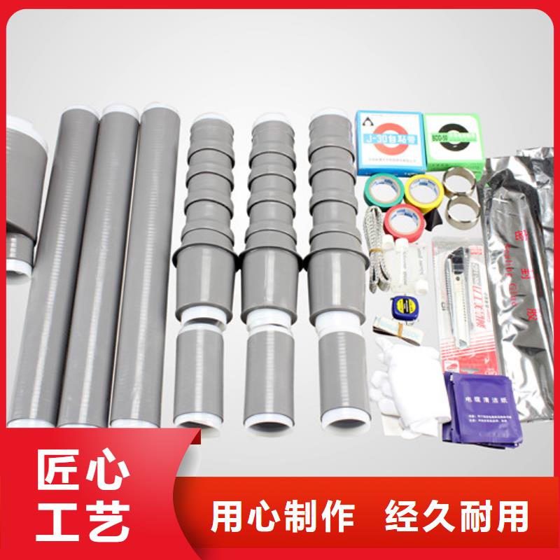 冷縮式電纜終端頭NLS-20/3.4