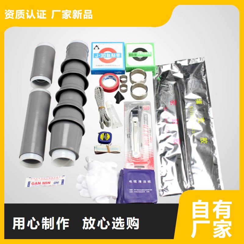 电缆中间接头NSY-35/3.2