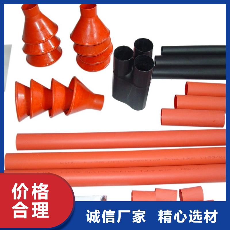 JSY-1/3.2热缩电缆中间接头