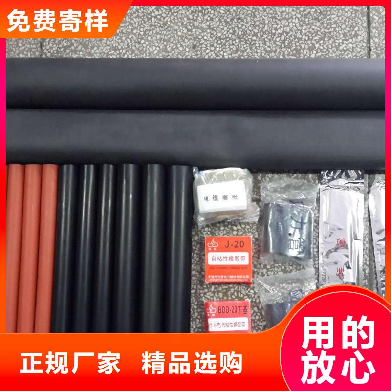 電纜中間接頭JSY-35/3.1