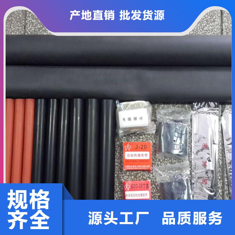 10KVLSN-3/3戶內冷縮電纜終端頭