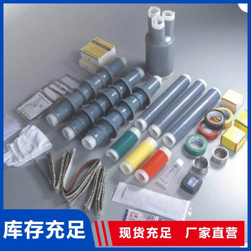 電纜中間接頭JSY-35/3.1