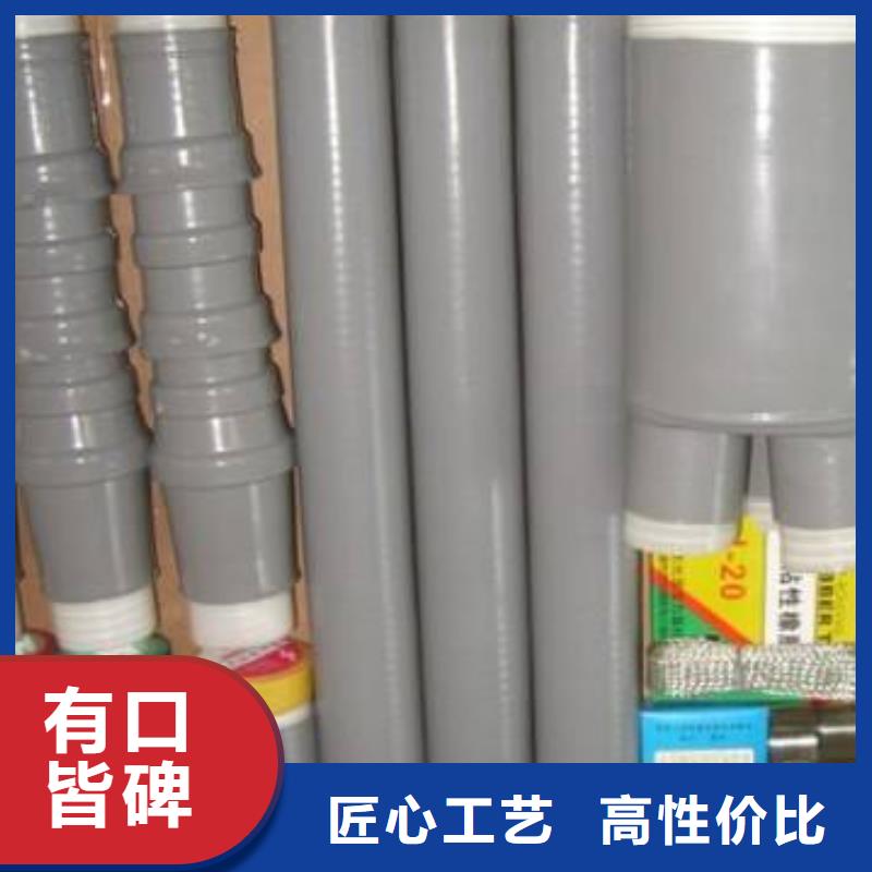 NLS-24/1.3冷縮式電纜終端頭