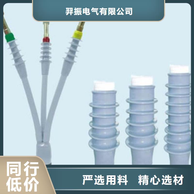 JSZ-15/3.1熱縮電纜中間接頭