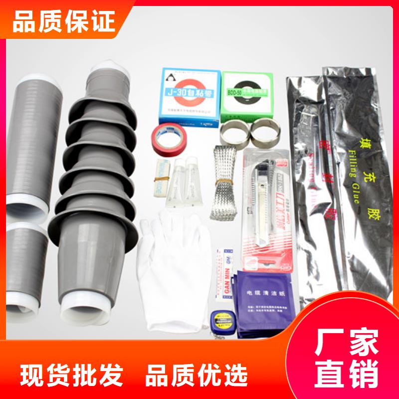 电缆中间接头NSY-10/1.3