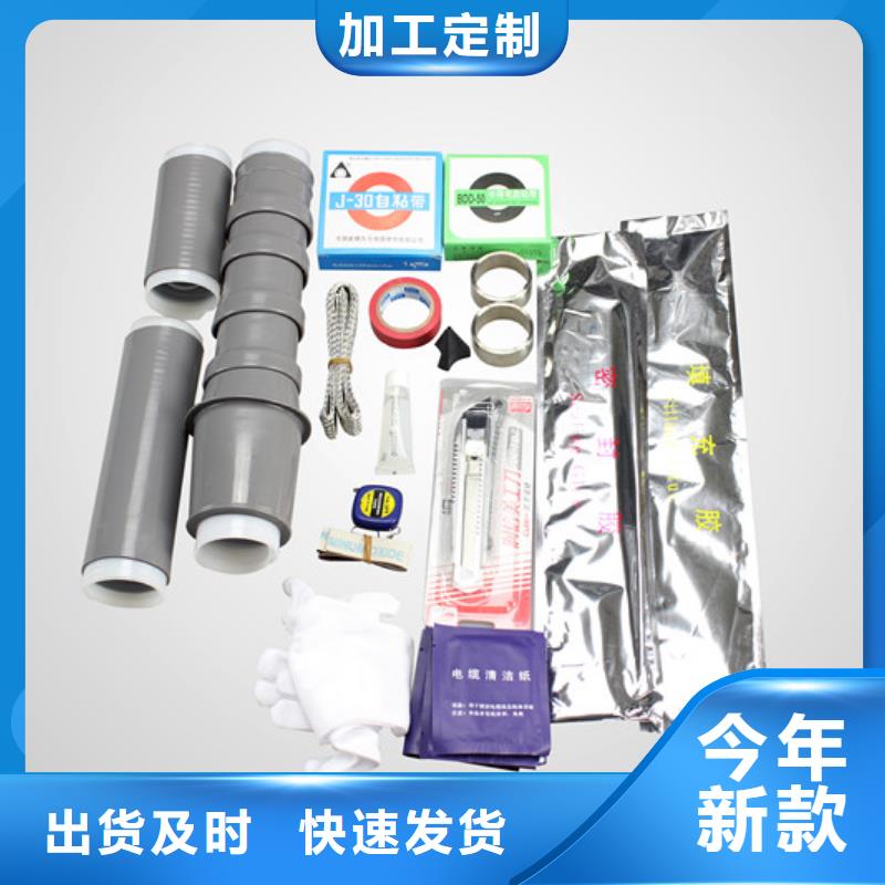 电缆中间接头NSY-10/1.3