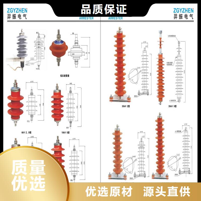 避雷器HY1.5W-30/80