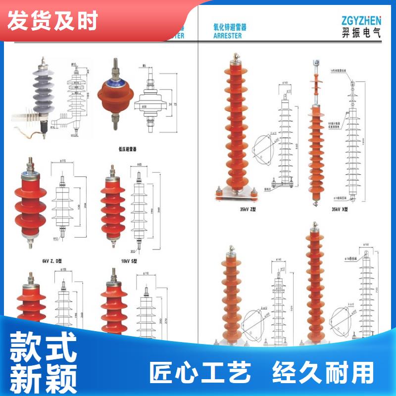 避雷器YH1.5W5-72/186W