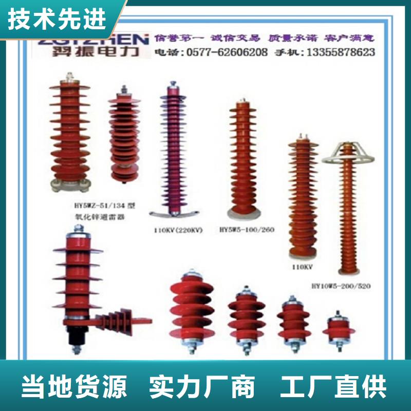 避雷器HY1.5WM-10.5/23【浙江羿振電氣有限公司】