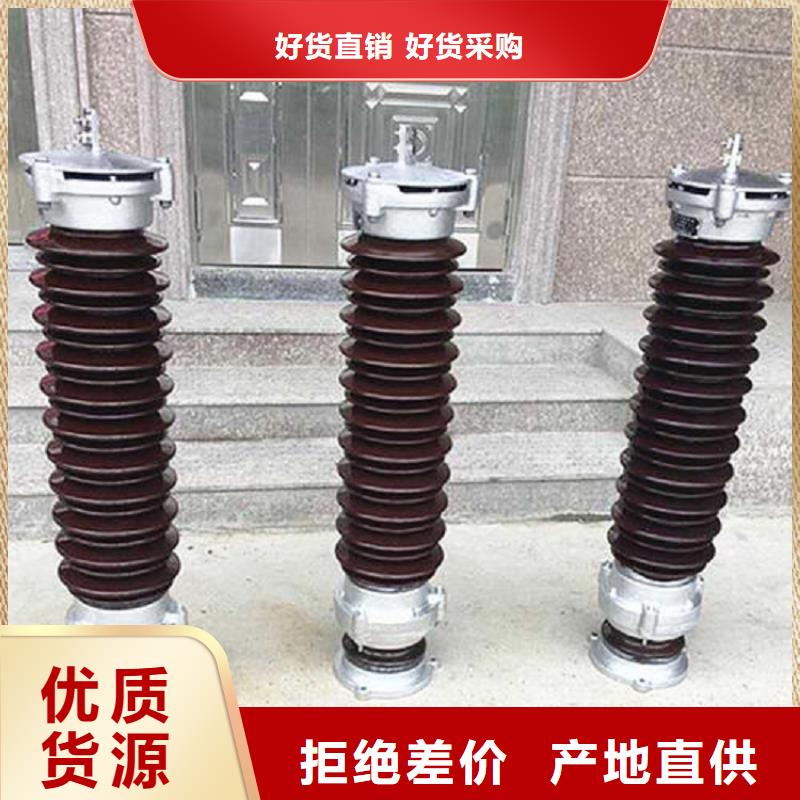 【金屬氧化物避雷器】避雷器YH1.5WD-2.4/6