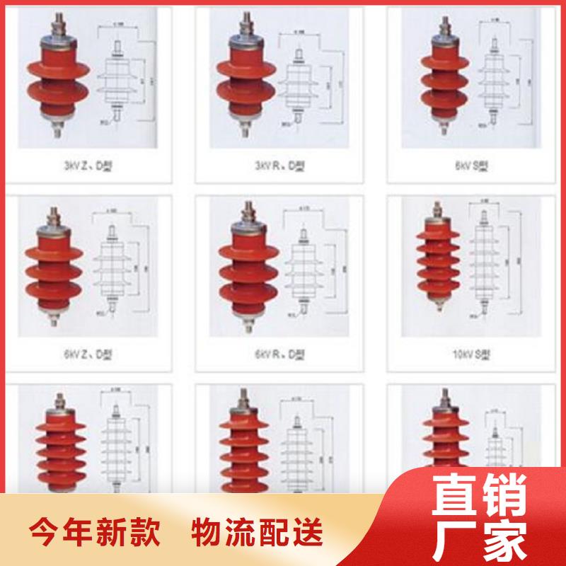 避雷器HY10W5-198/565