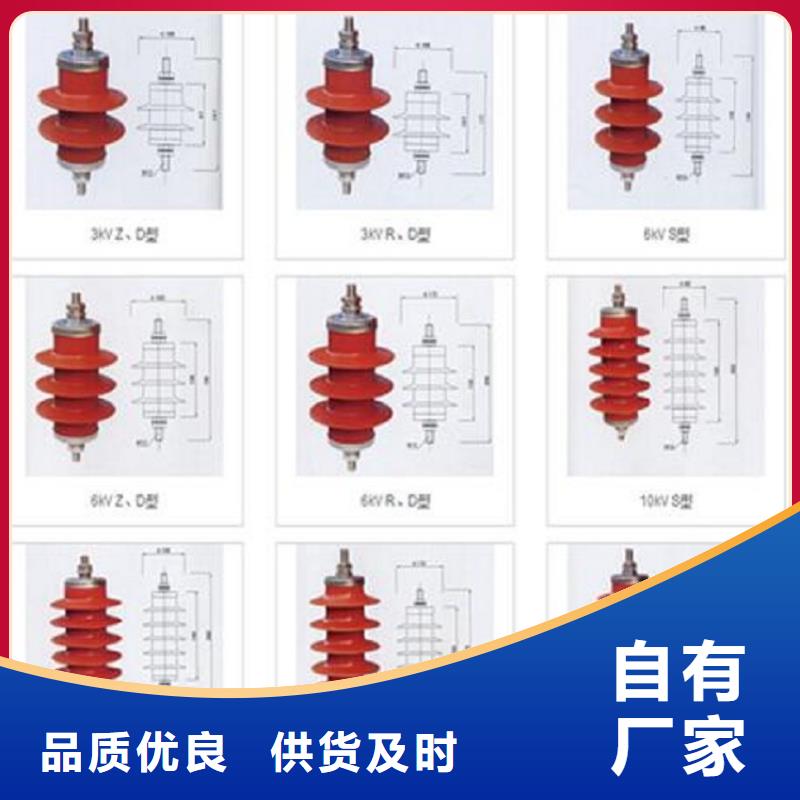 金屬氧化物避雷器YH10WZ-51/134G.