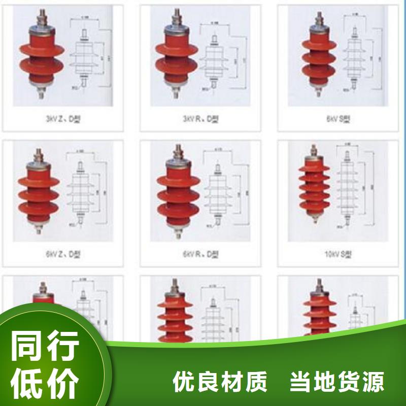 避雷器YH1.5W-60/144