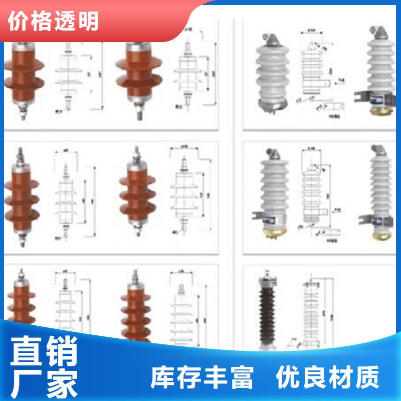 【避雷器】HMYGS-10KV