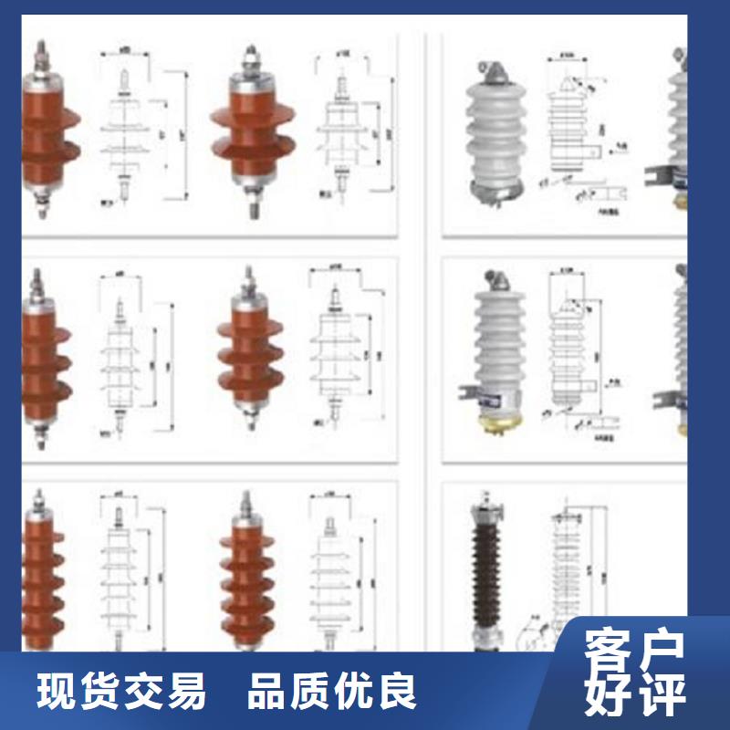 避雷器HY5W-40.5浙江羿振電氣有限公司