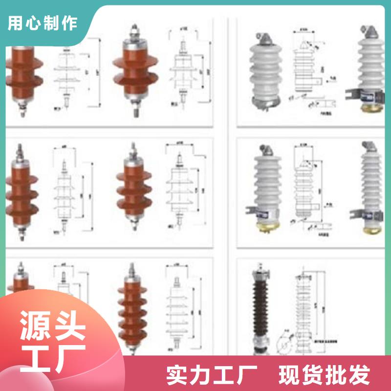 【浙江省溫州市樂清市柳市鎮(zhèn)】復(fù)合外套金屬氧化物避雷器\5kAYHWZ-51/134kV橫擔(dān)式生產(chǎn)廠家